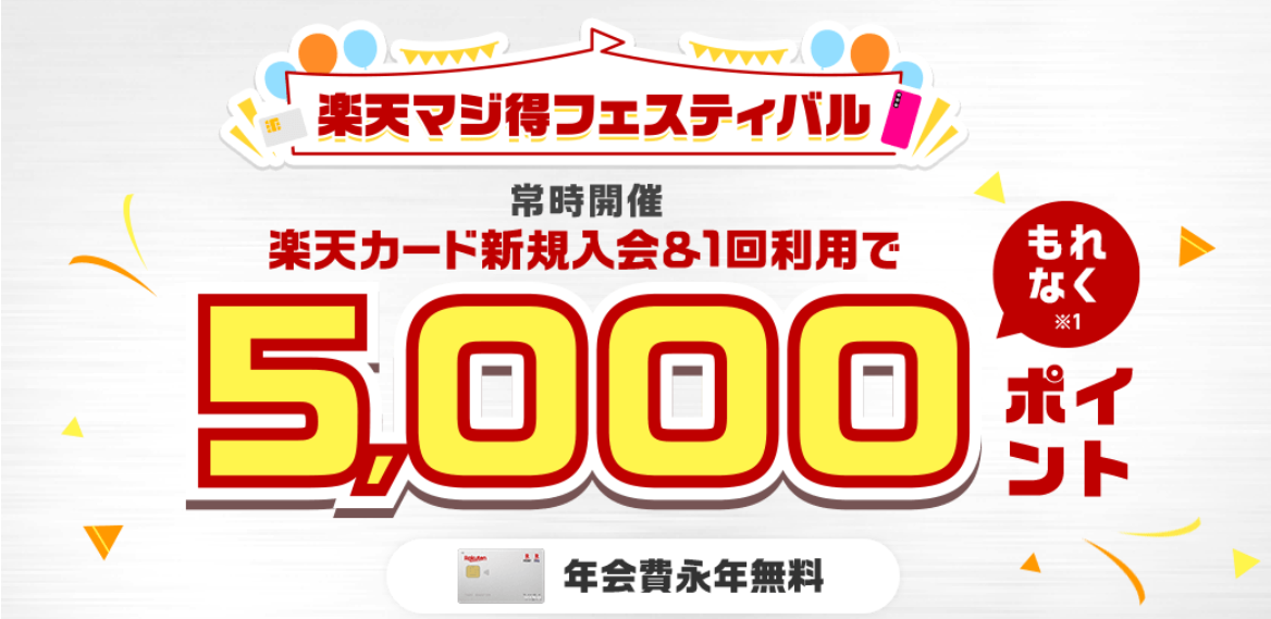 最終値下げ❗ すかいらーく 割引券 2枚❗ 25% 9月末まで 優しかっ ガスト